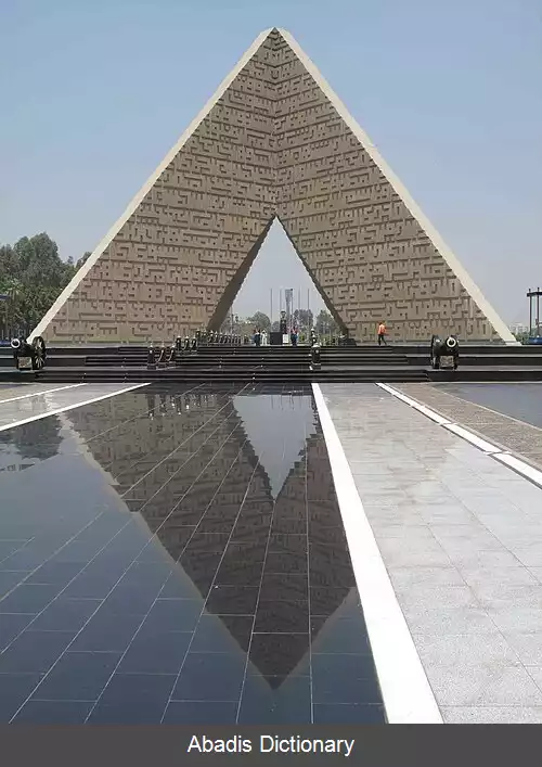 عکس رزم یاد