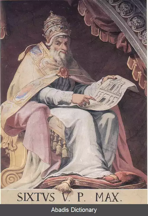 عکس سیکستوس پنجم