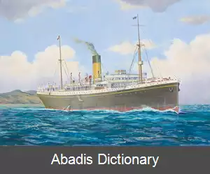 عکس اس اس زیلاندیک (۱۹۱۱)