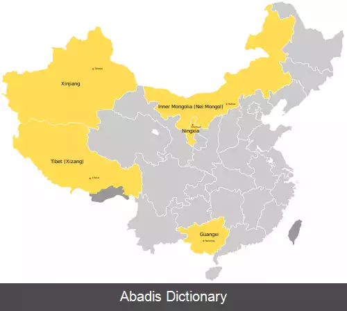 عکس مناطق خودمختار چین