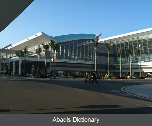 عکس فرودگاه بین المللی دا نانگ