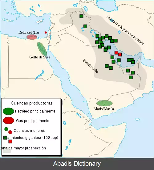 عکس میدان های نفتی عربستان سعودی