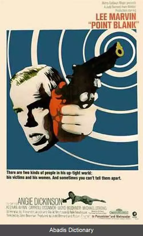 عکس شلیک به هدف (فیلم ۱۹۶۷)