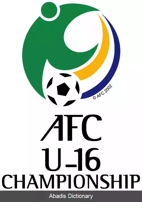 عکس مسابقات فوتبال زیر ۱۶ سال آسیا