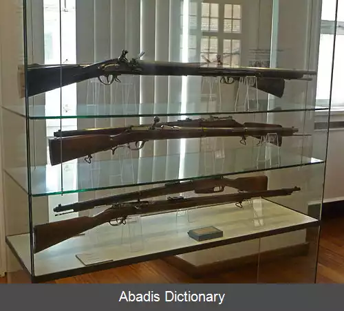 عکس زرادخانه شپانداو