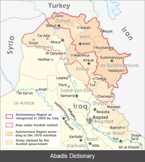 عکس مناطق مورد مناقشه (عراق)