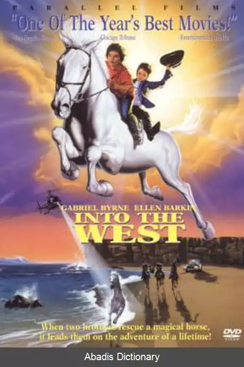 عکس به سوی غرب (فیلم ۱۹۹۲)
