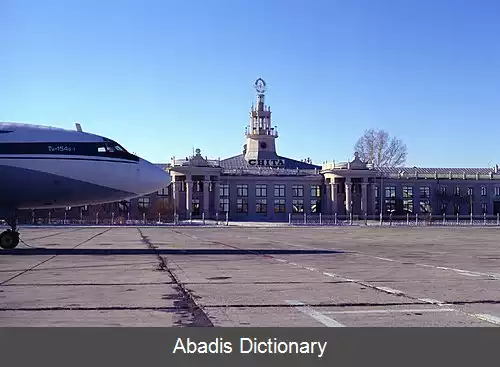 عکس فرودگاه کادالا