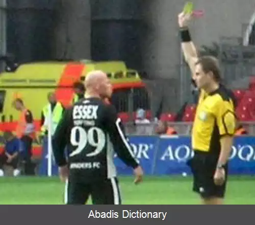 عکس استیگ توفتینگ