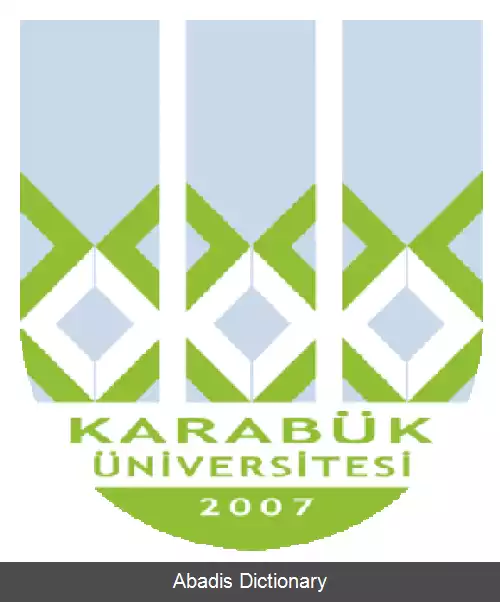 عکس دانشگاه کارابوک