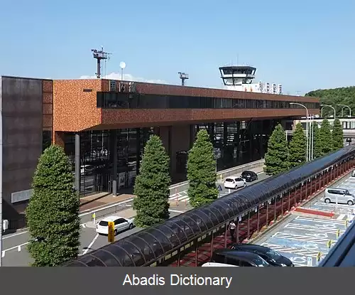 عکس فرودگاه اکیتا