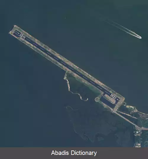 عکس فرودگاه دافین آیلند