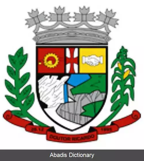 عکس دوتور ریکاردو