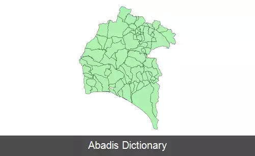 عکس فهرست شهرهای هوئلبا