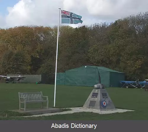 عکس فرودگاه صحرایی هانزدن