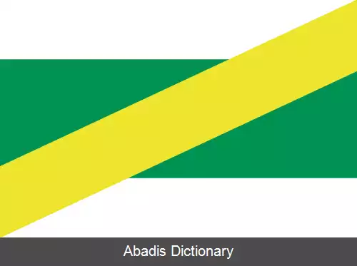 عکس زویرکوویتسه