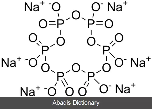 عکس سدیم هگزامتافسفات