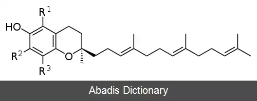 عکس توکوترینول