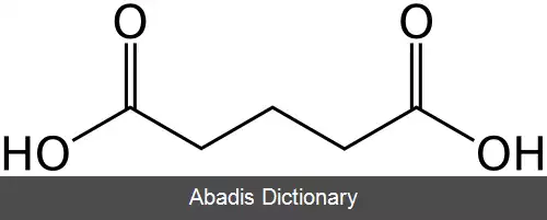 عکس گلوتاریک اسید