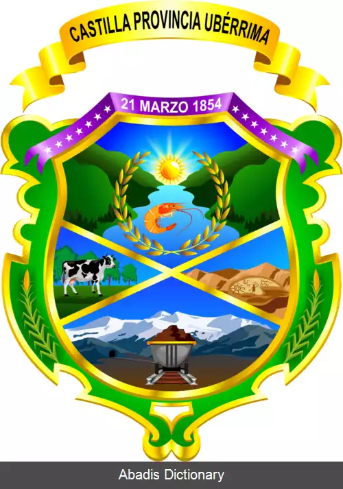 عکس استان کاستیا