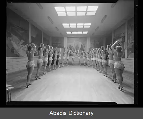 عکس اسلومت دانشگاه شهر بزرگ