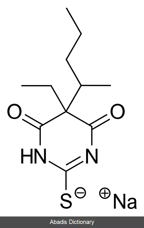 عکس تیوپنتال سدیم