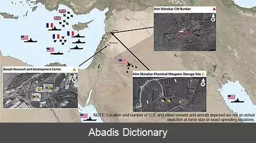 عکس بمباران دمشق و حمص (۲۰۱۸)
