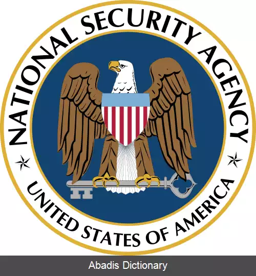 عکس آژانس امنیت ملی