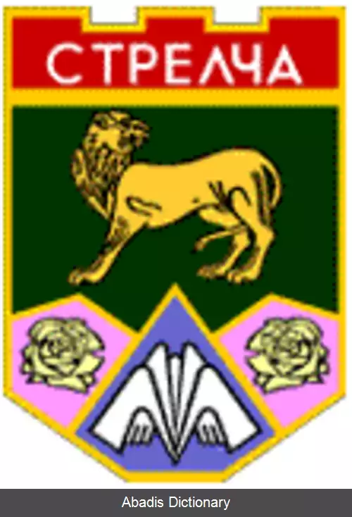 عکس استرلچا