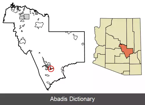 عکس ایست گلوب آریزونا
