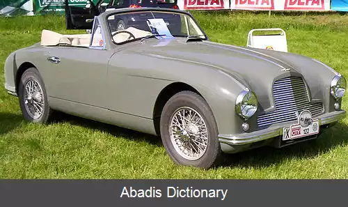 عکس آستون مارتین دی بی۲