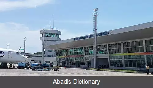 عکس فرودگاه ژنرال ریوادنیرا