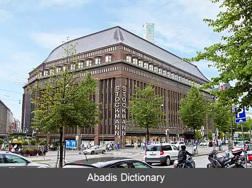 عکس استاکمن