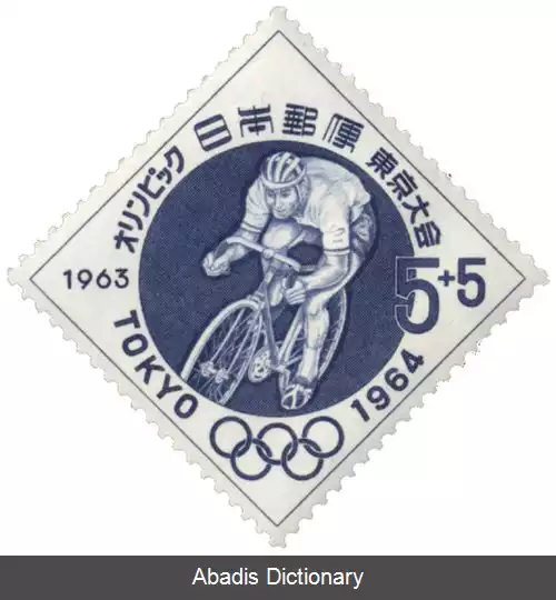 عکس دوچرخه سواری در بازی های المپیک تابستانی ۱۹۶۴