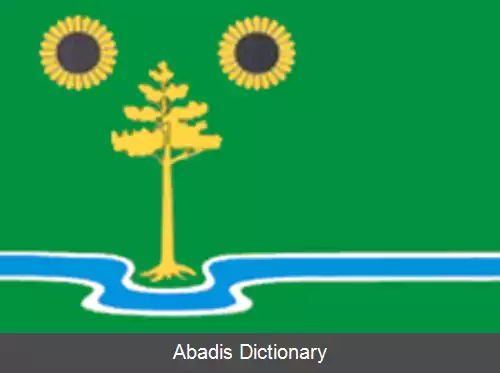 عکس ویلکوو (سرزمین آلتای)
