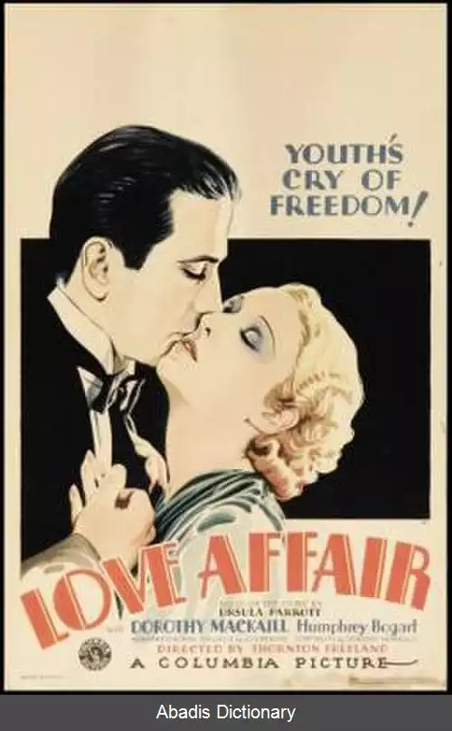 عکس ماجرای عشقی (فیلم ۱۹۳۲)