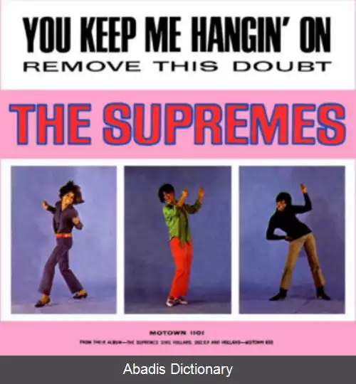 عکس من را بلاتکلیف نگه می داری