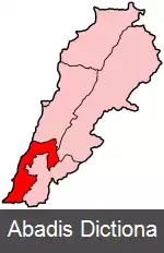 عکس استان جنوب (لبنان)