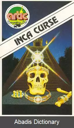 عکس نفرین اینکا