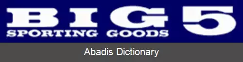 عکس بیگ ۵ اسپورتینگ گودز