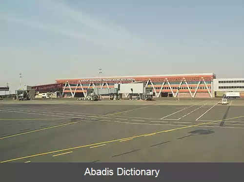 عکس فرودگاه بین المللی باماکو سانوو