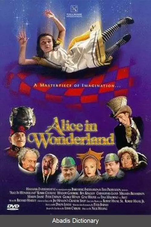عکس آلیس در سرزمین عجایب (فیلم ۱۹۹۹)