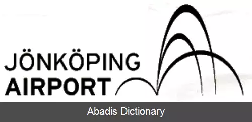 عکس فرودگاه یونشوپینگ