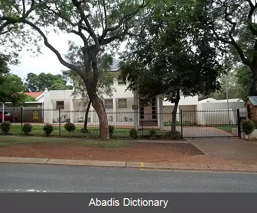 عکس فهرست وابسته های دیپلماتیک گینه