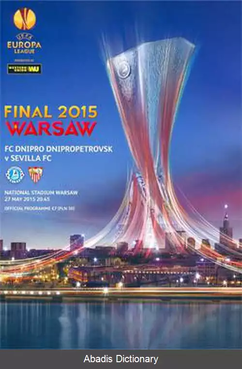 عکس فینال لیگ اروپا ۲۰۱۵
