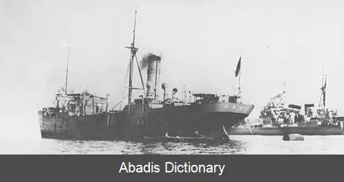 عکس کشتی سوخت رسان کلاس نوترو