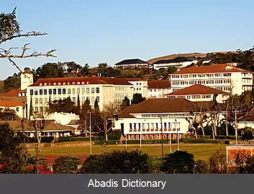 عکس فهرست دانشگاه های آفریقای جنوبی