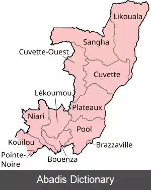 عکس جمهوری کنگو