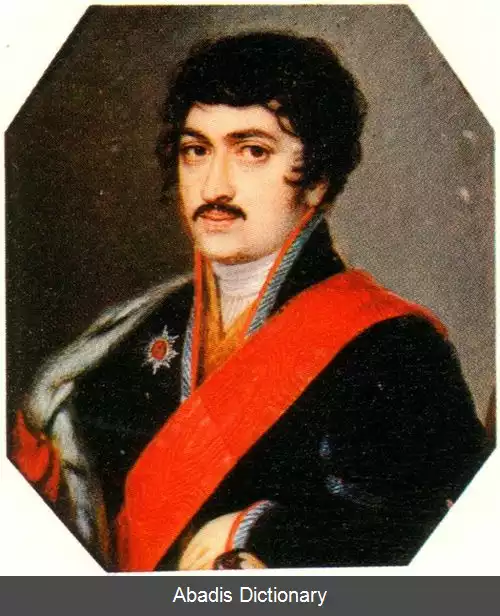 عکس فهرست گرجی ها