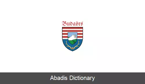 عکس بودااورش